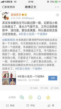 红杏入口2021